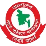 বাংলাদেশ সড়ক পরিবহন কর্পোরেশন